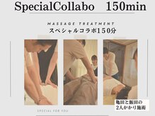 ラプレシウス(LaPrecious)/整体　骨ケア特化コラボ施術