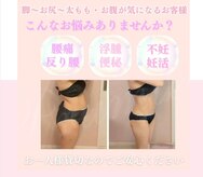 プルミエ(Prumier)