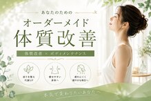 サロンエム(salon em)