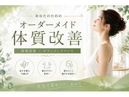 サロンエム(salon em)の写真