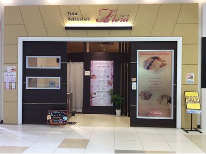 フローラ イオンタウン津城山店(Flora)の写真