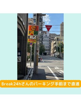 サロン ポノ(pono)/サロンまでの道案内