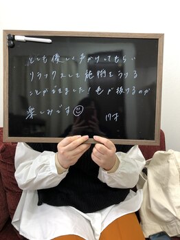 ヒカリ(Hikari)/お客様からの感想11