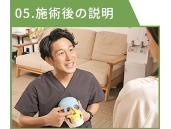 恵比寿すこやか鍼灸整骨院/説明