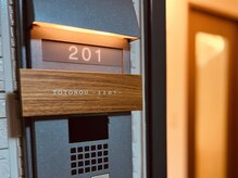 ととのう(TOTONOU)/入口