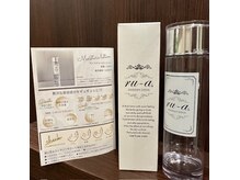 最近人気のNMNをふんだんに配合した化粧水★