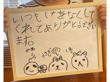 フワリ(Fuwari)/最年少のお客様