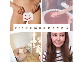 エスポワール ノコ(ESPOIR noco)