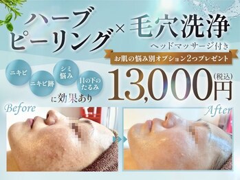 ジャスミン(JASMINE)