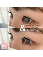 ブリス(Bliss)/