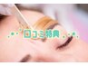 《*. 口コミ特典 .*》眉毛ワックス ¥3,700