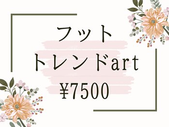 キャンアイドレッシー 八王子/