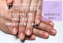 ハピネイル(Happinail)