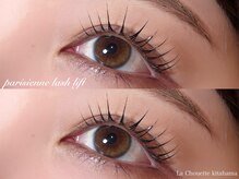 ラシュエット キタハマ(La Chouette kitahama)/parisienne lash lift