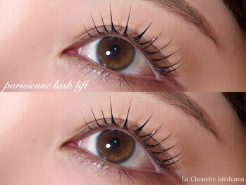ラシュエット キタハマ(La Chouette kitahama)/parisienne lash lift