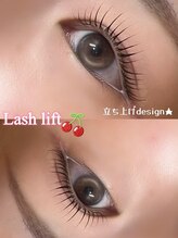 アイモア 一宮店(eye mor.)/目の縦幅UPデザイン★