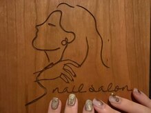 エスネイルサロン(S Nail Salon)