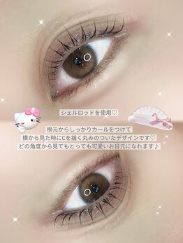 ソワプノン 小牧店(soie punon)/くるんと丸みカール♪