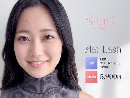 サーリアイラッシュ(Saari eyelash)の写真