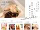 マホロバ(mahoroba)の写真