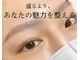 レレガンス(LELEGANCE)の写真