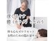 プララ(Plala)の写真