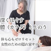 プララ(Plala)