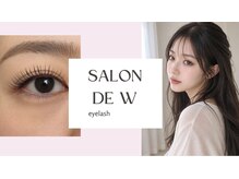 サロンドダブリュ 横浜店(salon de W)