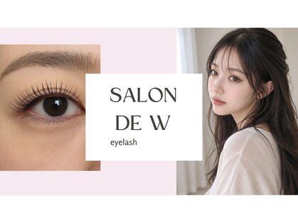 サロンドダブリュ 横浜店(salon de W)の写真
