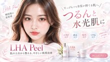 レノン(Renon)