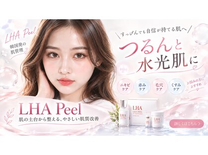 レノン(Renon)の写真