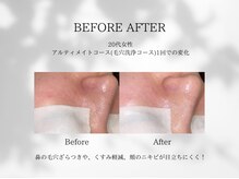 グラサヴォーグ 堺なかもず店