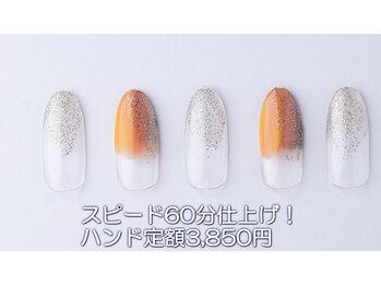 はあとねいる 西川口店/