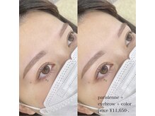 エストアール 筑紫口本店(est-r.)/#美眉#アイブロウスタイリング