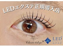 シェリー トウキョウ(Cherie Tokyo)