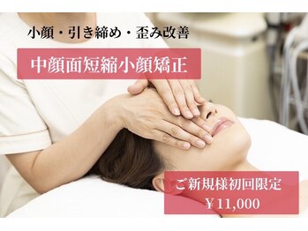 メディカルサロン レムリア