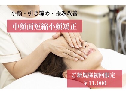 メディカルサロン レムリアの写真