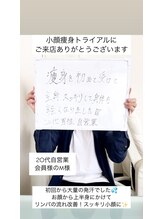 メンズビオ 神戸三宮店/