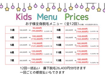 ディオーネ 成田店(Dione)