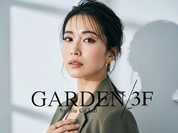 ガーデン バイ イル(GARDEN by illu)