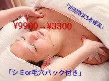 メナードフェイシャルサロン 春日町店