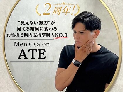 アテ 古波蔵店(ATE)の写真