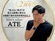 アテ 古波蔵店(ATE)の写真