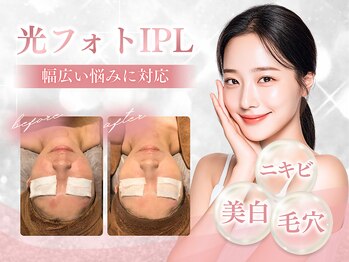 アイラブワン(eye love one)/美白/毛穴ケア/ニキビケアに！