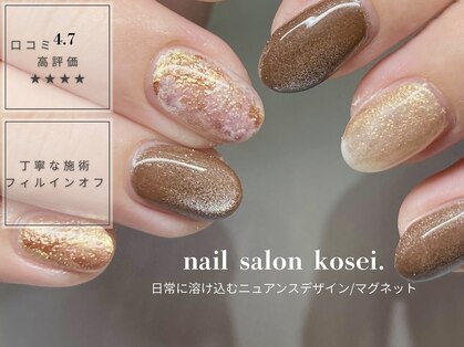 コセイ 千葉中央(kosei.)の写真