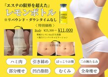 クリニカルエステ イーズ 小倉リバーウォーク北九州デコシティ店