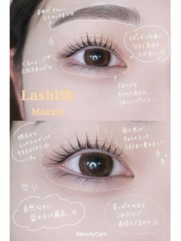 アイリッチ 新宿Rama/メーテルラッシュリフト