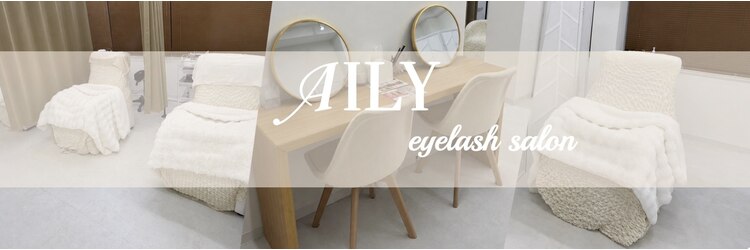 アイリー 今福鶴見(AILY)のサロンヘッダー