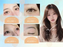 alo by Koa《まつげパーマ・LEDエクステ専門店》【7月1日NEW OPEN(予定）】