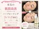ビゼン(BIZEN)の写真